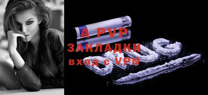 Alpha PVP Соль  omg ссылка  Буйнакск 