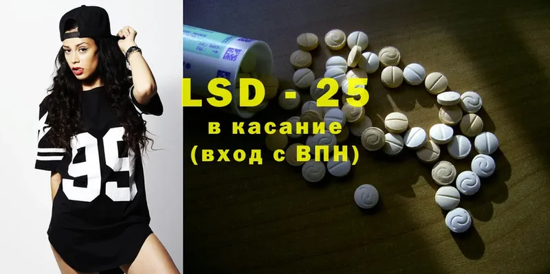 где найти наркотики  Буйнакск  LSD-25 экстази кислота 